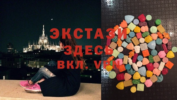 MDMA Богородск