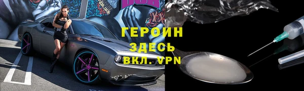 прущая мука Бугульма