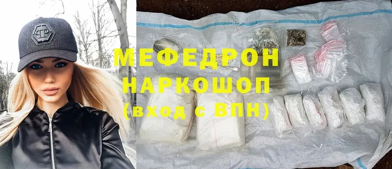 ОМГ ОМГ вход  Владимир  МЕФ мяу мяу 